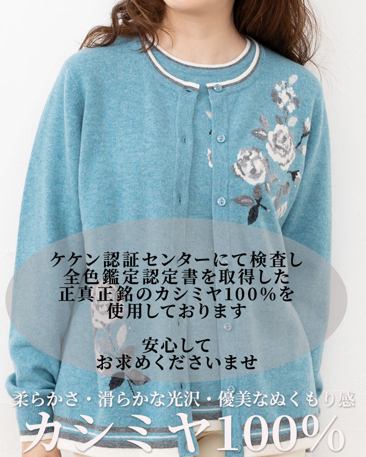 Della Ciana デラ チア ナ カシミヤ100 スト ル イタリア製 Gala Delle