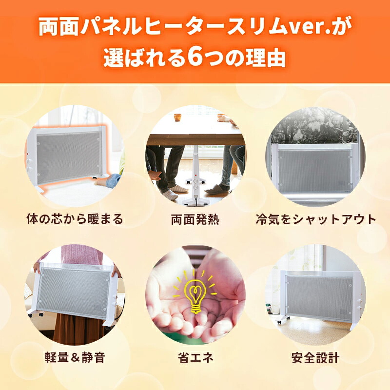 楽天市場】【20%OFFクーポン配布中】パネルヒーター 遠赤外線 両面