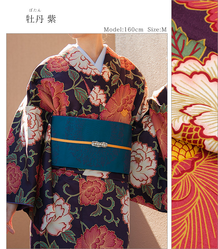 楽天市場】【 袷 仕立済み 】 ヒロミチナカノ 洗える着物 M L