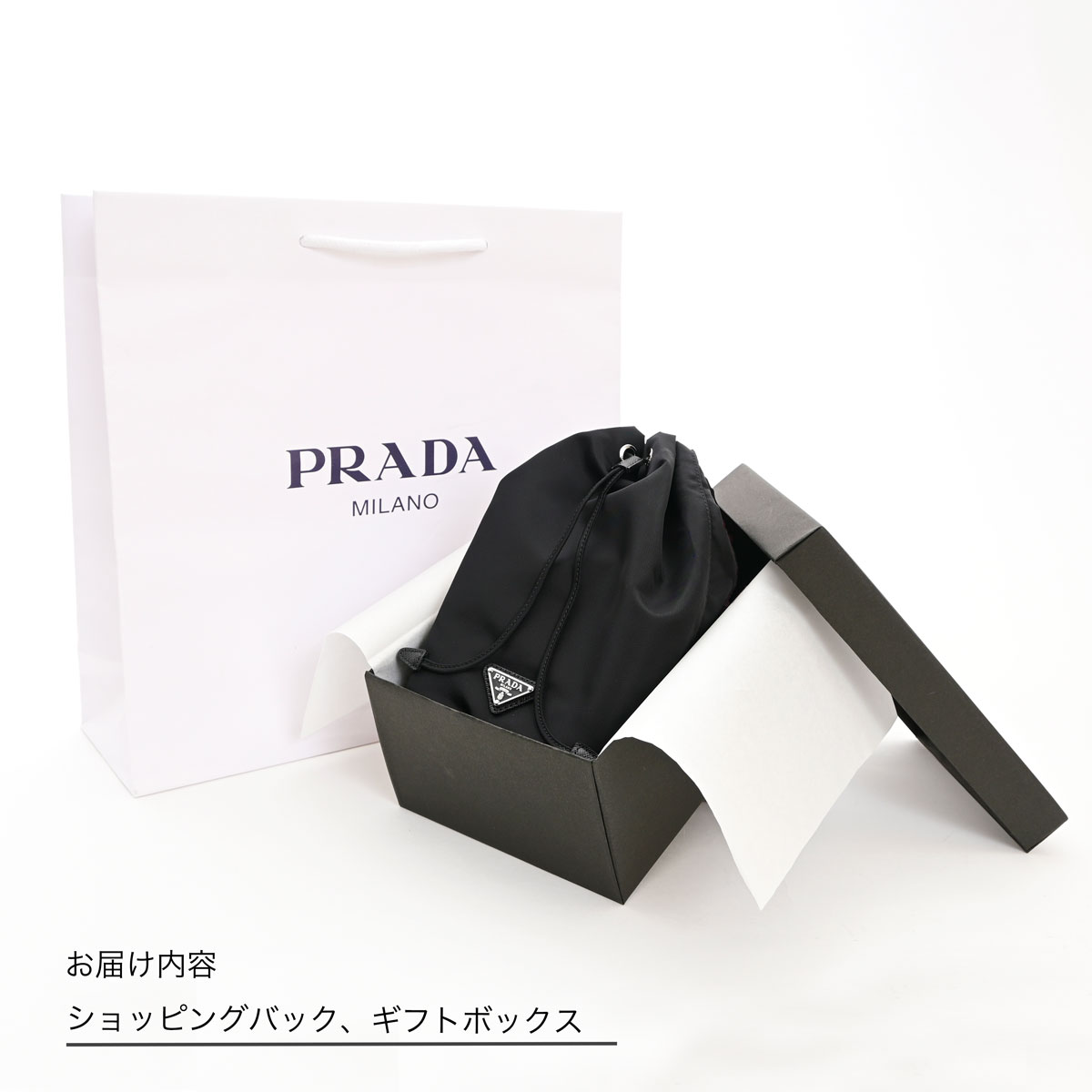 楽天市場】【ショッパー付】PRADA プラダ 正規品 巾着バック Re Nylon