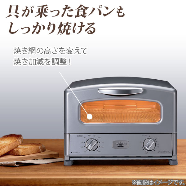 楽天市場】Aladdin アラジン グラファイト グリル＆トースター 4枚焼き