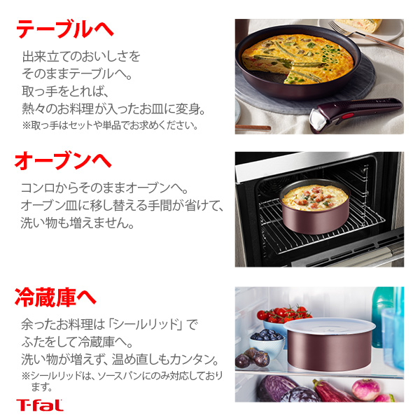 楽天市場】T-FAL ティファール インジニオ・ネオ IHマロンブラウン