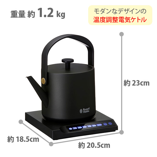 楽天市場】【豪華特典付き】ラッセルホブス T Kettle （T ケトル