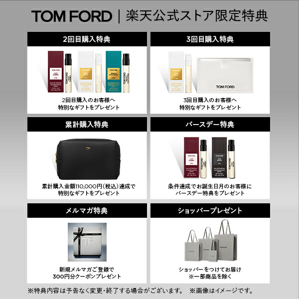 楽天市場】アイブロー ラミネーター ｜ トムフォード tom ford トム