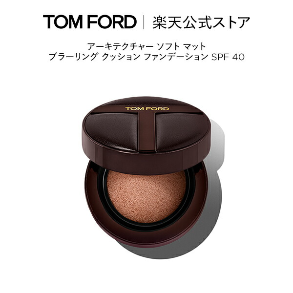 楽天市場】【ポイント10倍｜3/1 0:00〜3/1 23:59】アーキテクチャー