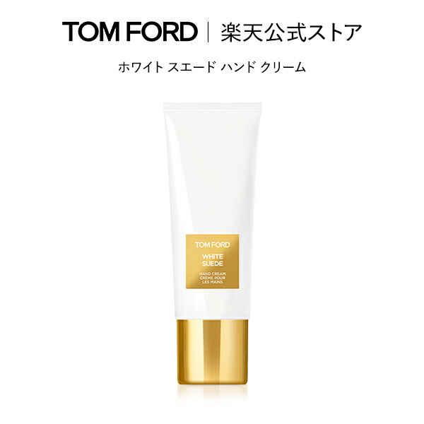 楽天市場】【ポイント10倍｜3/1 0:00〜3/1 23:59】ホワイト スエード