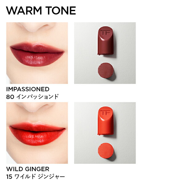 楽天市場】【ポイント10倍｜3/1 0:00〜3/1 23:59】リップ カラー
