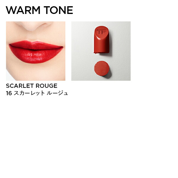 楽天市場】【ポイント10倍｜3/1 0:00〜3/1 23:59】リップ カラー