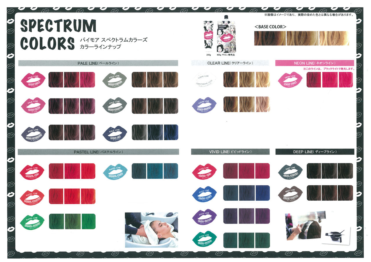 楽天市場】【新発売】【ビビッドライン・ビビッドバイオレット