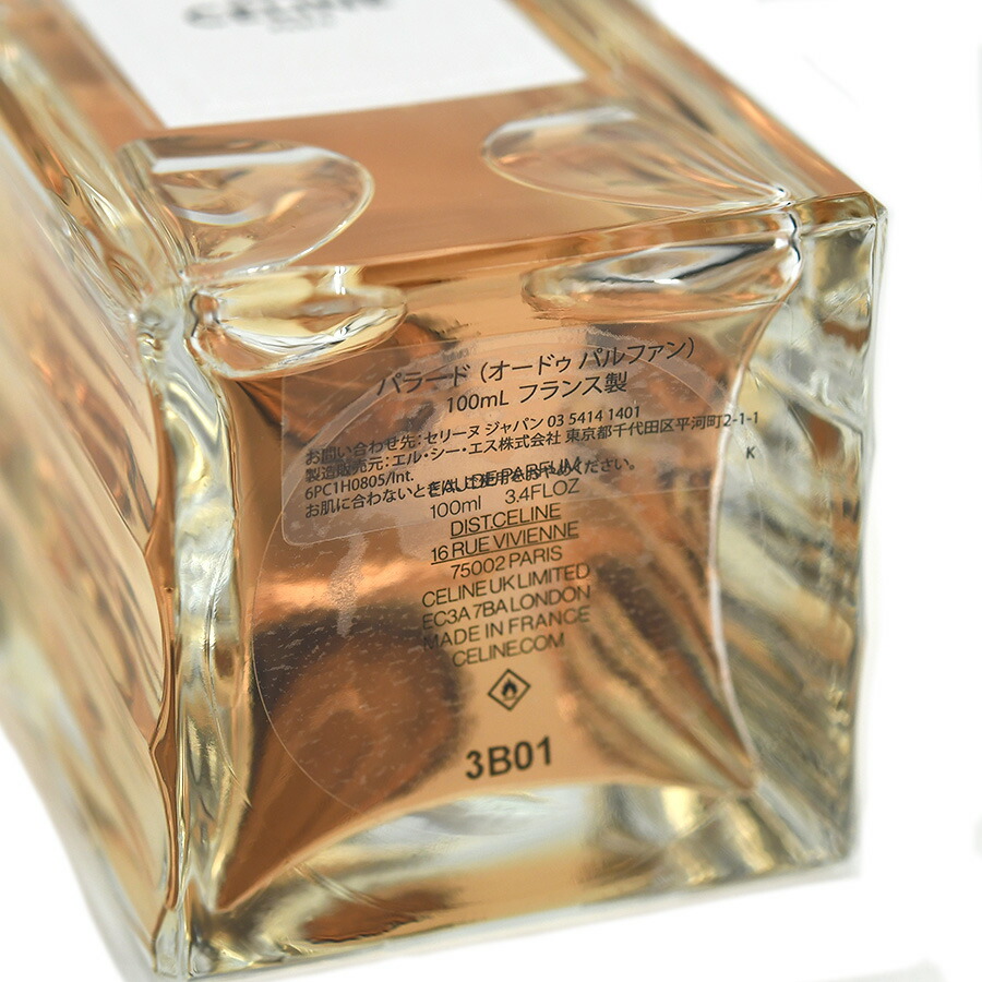楽天市場】セリーヌ CELINE PARADE パラード オードパルファム