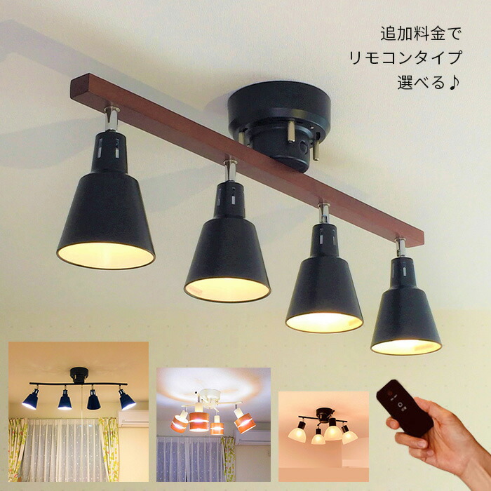 楽天市場】シーリングライト ひもスイッチの通販