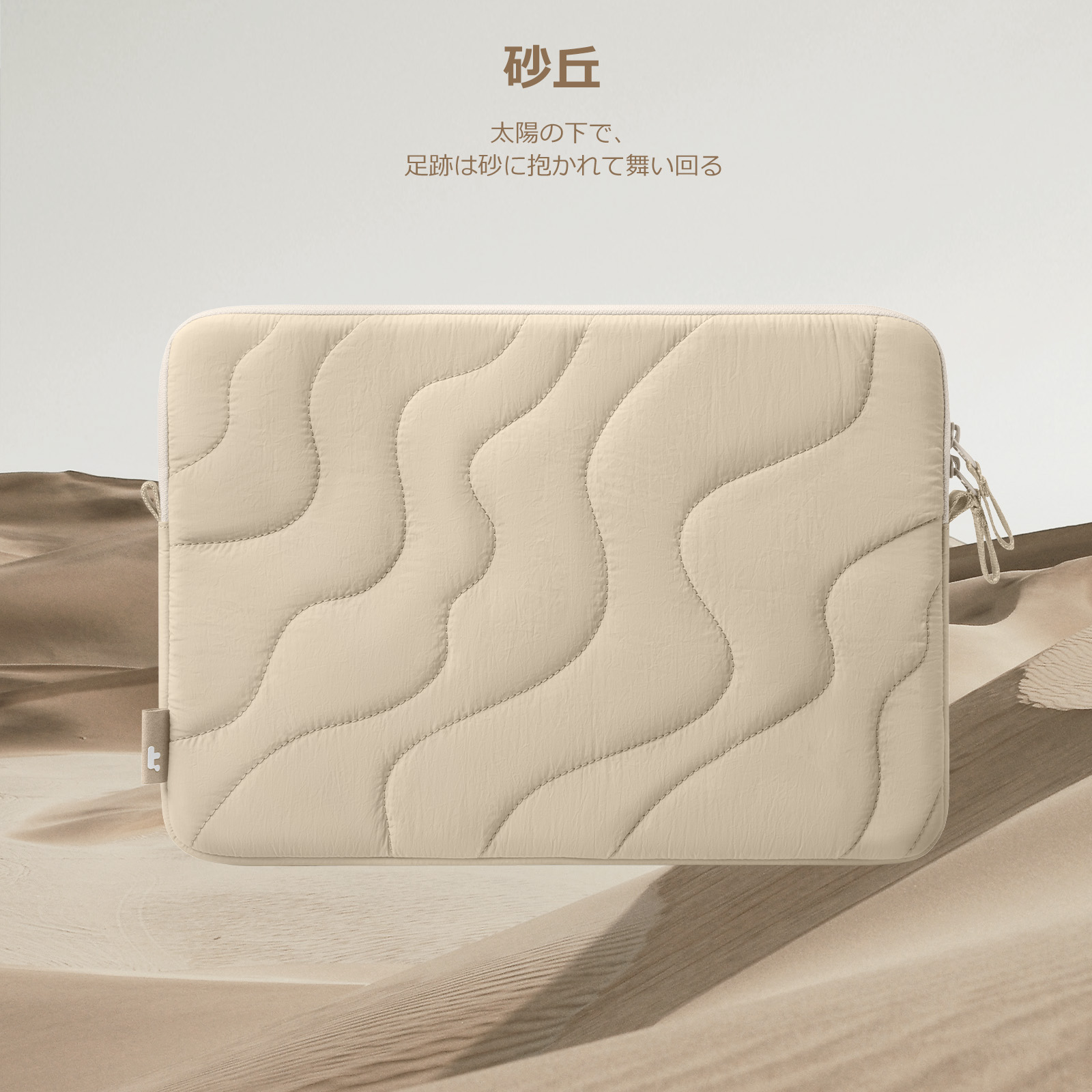 楽天市場】tomtoc 360°保護 パソコンケース 15インチ MacBook Air M4