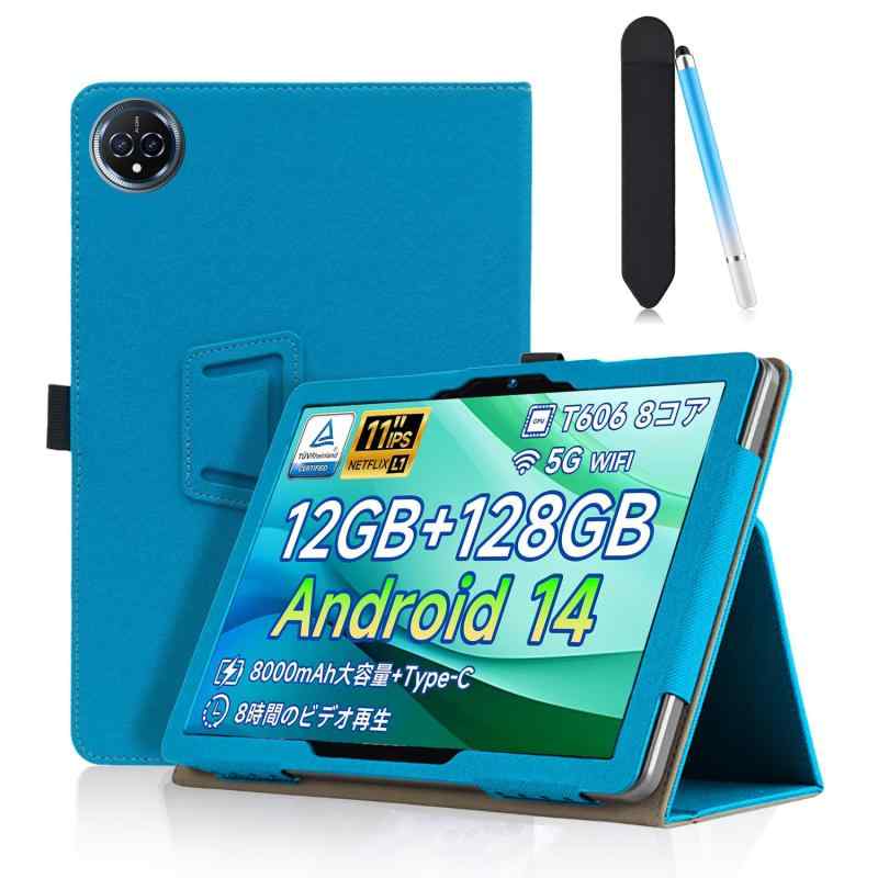 タブレットPC bmax i11 タブレット」の人気商品一覧 | 安い商品を通販