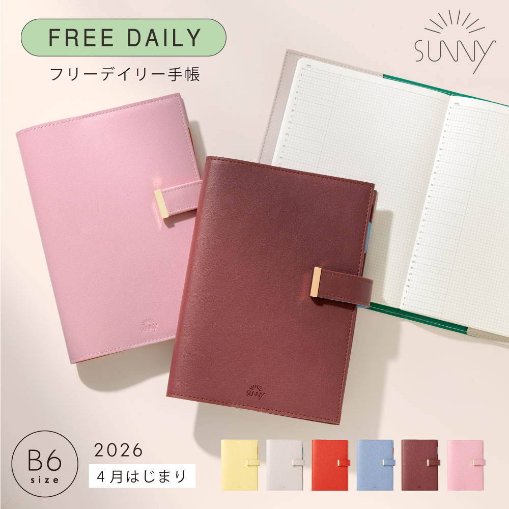 楽天市場】【3/1☆RｶｰﾄﾞでP10倍】 手帳 スケジュール帳 フリーデイリー