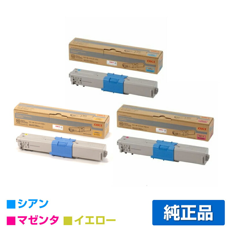 楽天市場】【優良ショップ受賞歴多数】沖データ OKI TC-C4AY1/C1/M1