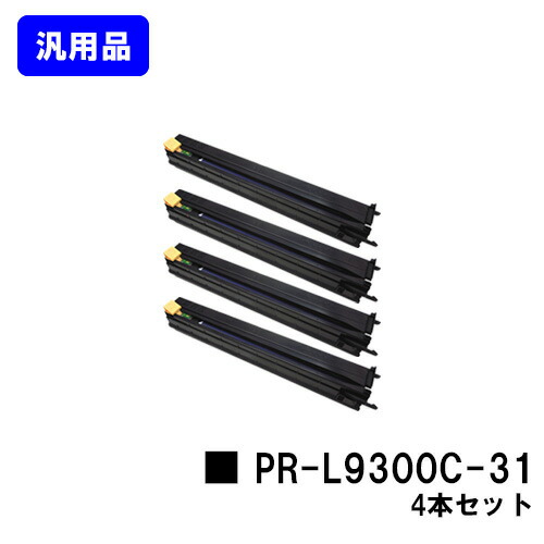 楽天市場】ドラムカートリッジ pr－l2900c－31の通販
