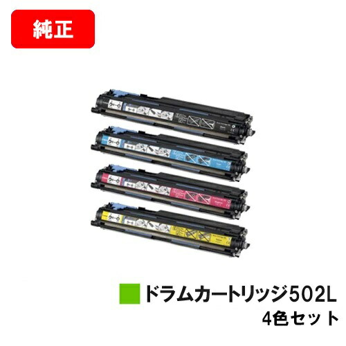楽天市場】CANON(キャノン) ドラムカートリッジ502L(CRG-502LDRM