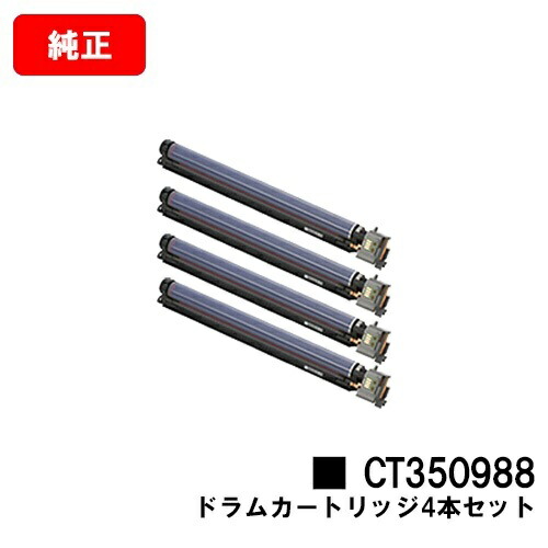 楽天市場】4000d ドラム 純正の通販