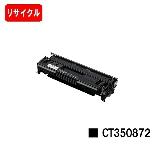 楽天市場】富士ゼロックス 純正 トナー ct350872の通販