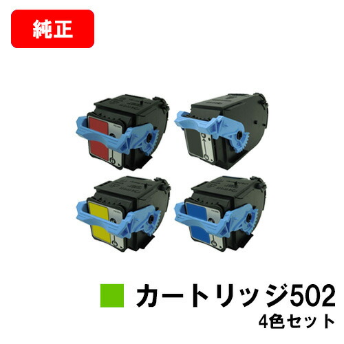 楽天市場】京セラ(KYOCERA) トナーカートリッジTK-8116お買い得4色