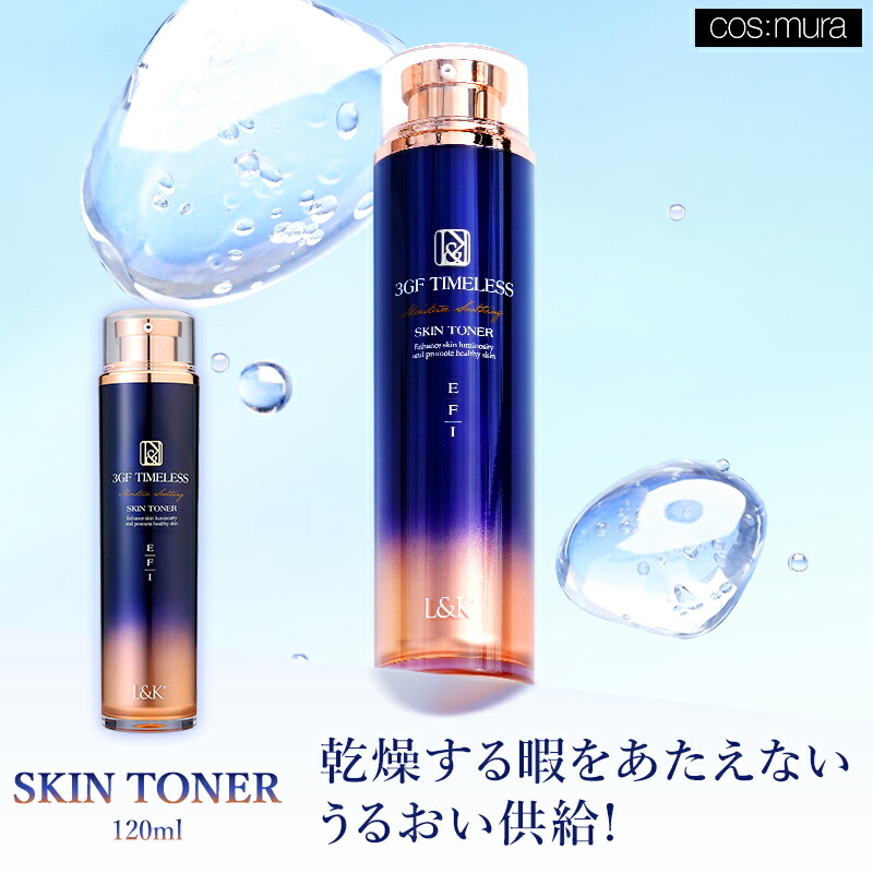 楽天市場】＼2月限定／ スペシャルケアセット コスムラ 韓国コスメ