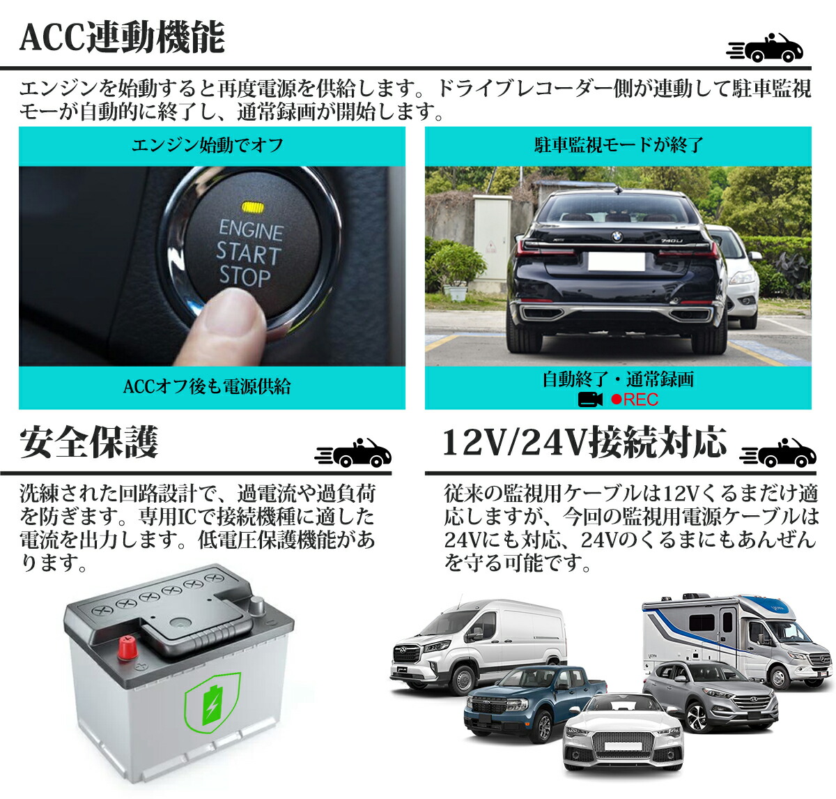 楽天市場】TYPEC1本線 のPRD60/PRD60C/PR998/PR998C 専用の駐車監視