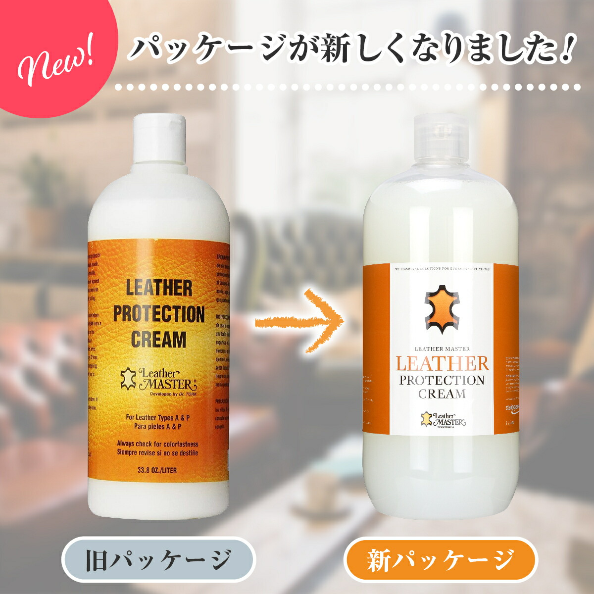 楽天市場】【しっかり傷や汚れから保護】 Leather MASTER 皮革専用