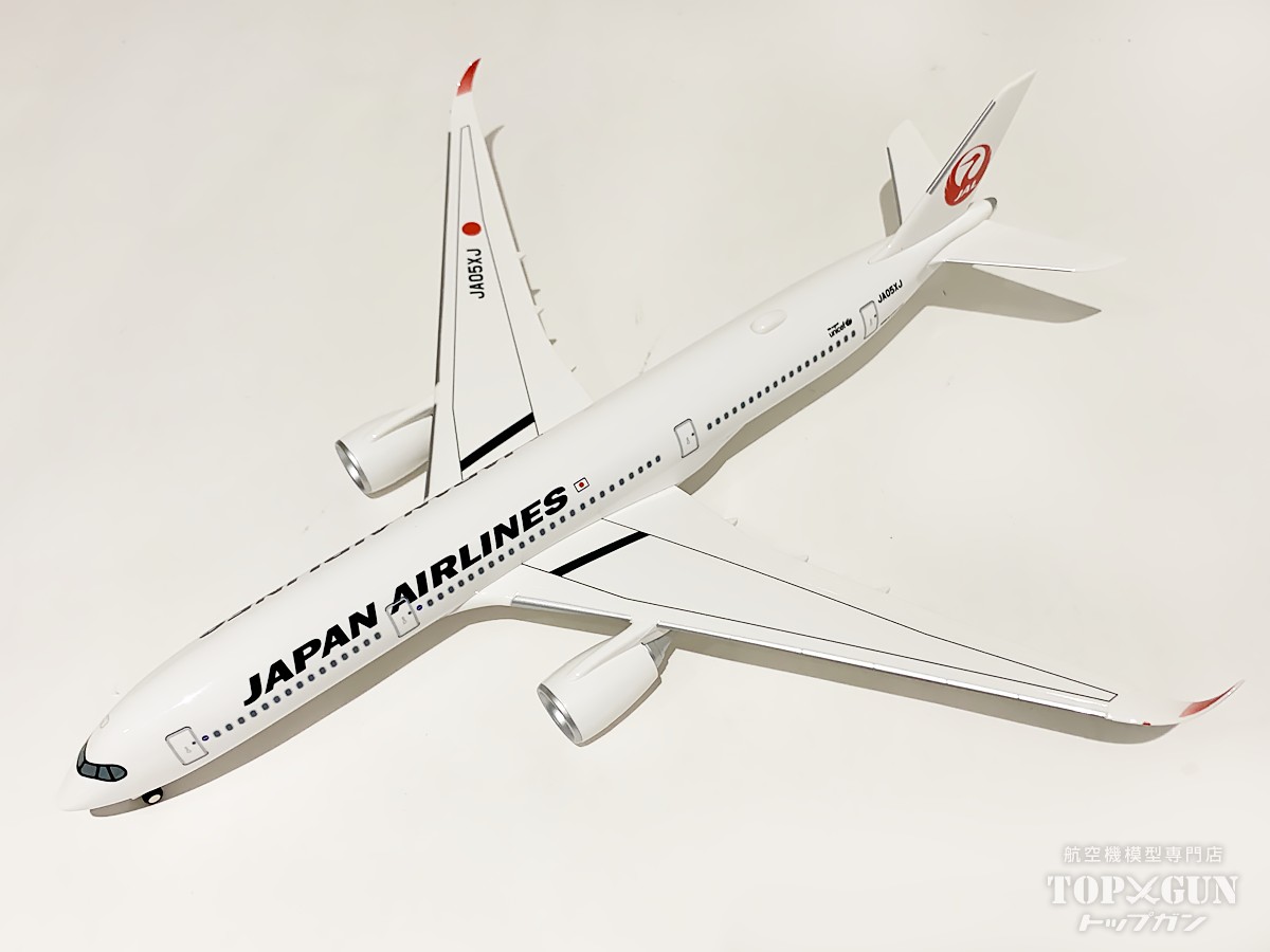 楽天市場】エアバス A350-900 JAL 日本航空 5号機(通常塗装機) JA05XJ