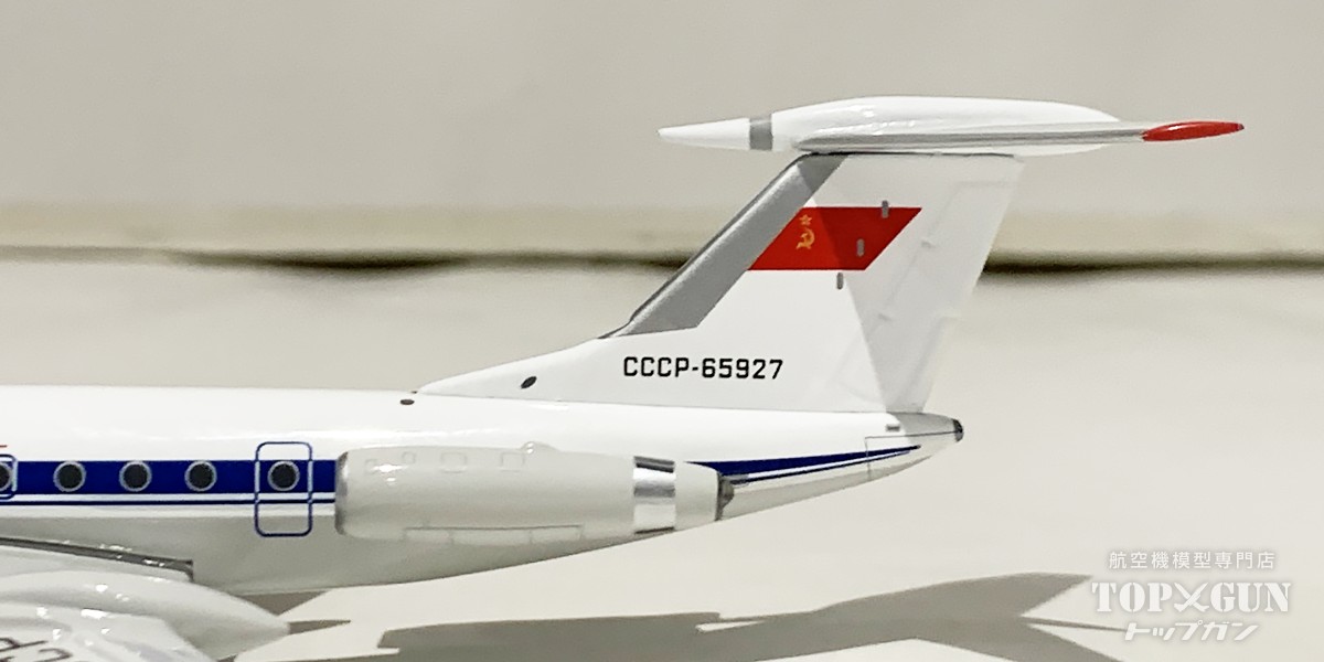 楽天市場】TU-134A アエロフロート CCCP-65927 1/200 2024年11月11日