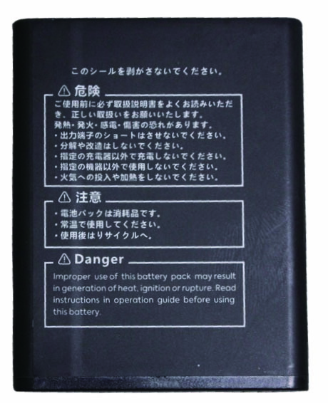 楽天市場】新品【容量+3000mAh】楽天モバイル 3000-R310互換 Rakuten