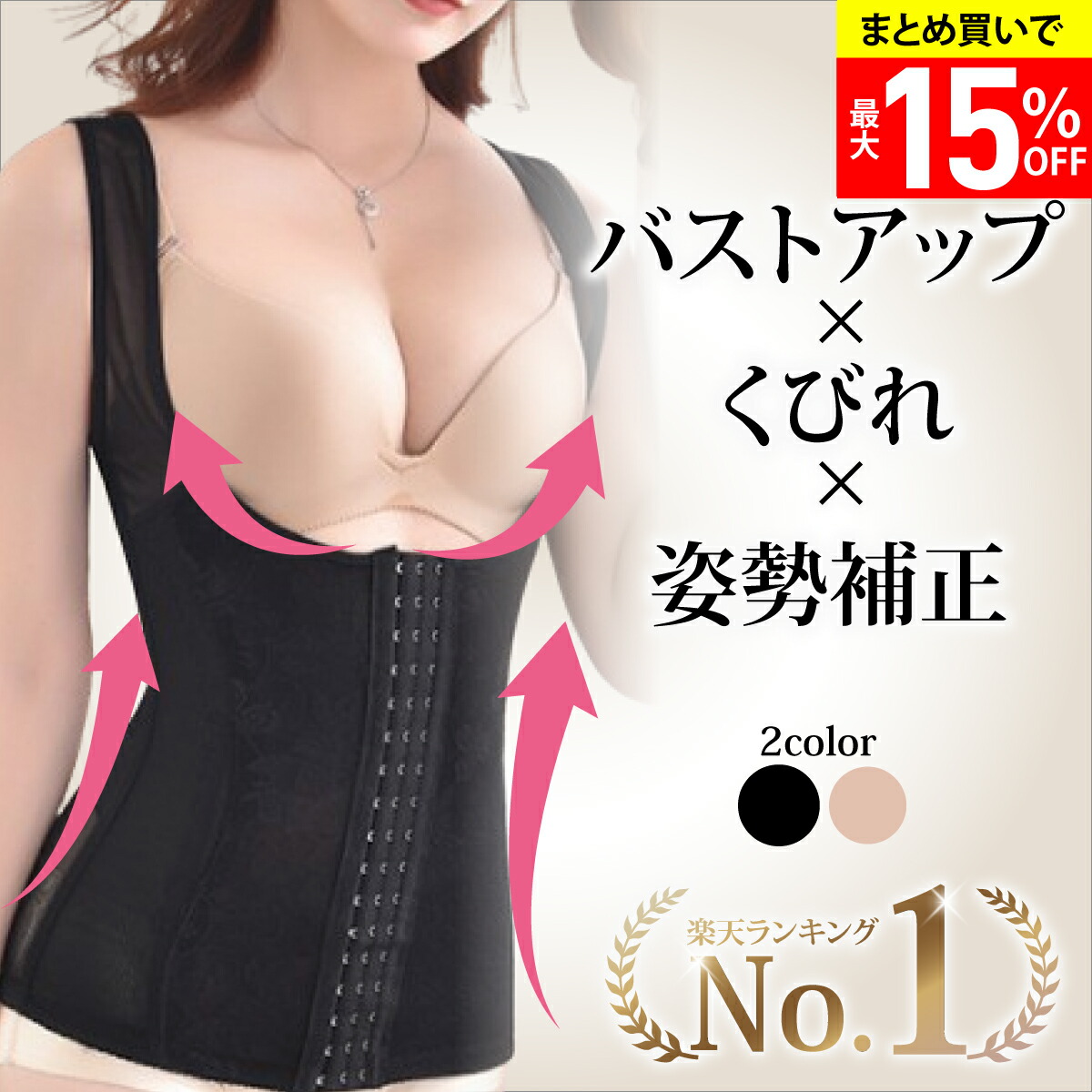 楽天市場】100個限定15％OFF【 高評価☆4.36 楽天1位獲得】全国送料