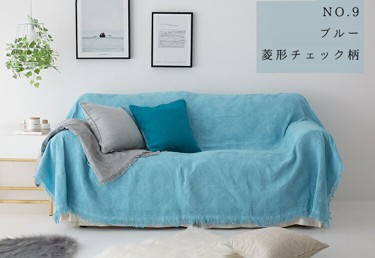 楽天市場】230cm×250cm マルチカバー ニット ソファーカバー 椅子