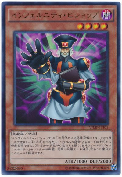 楽天市場】インフェルニティの通販