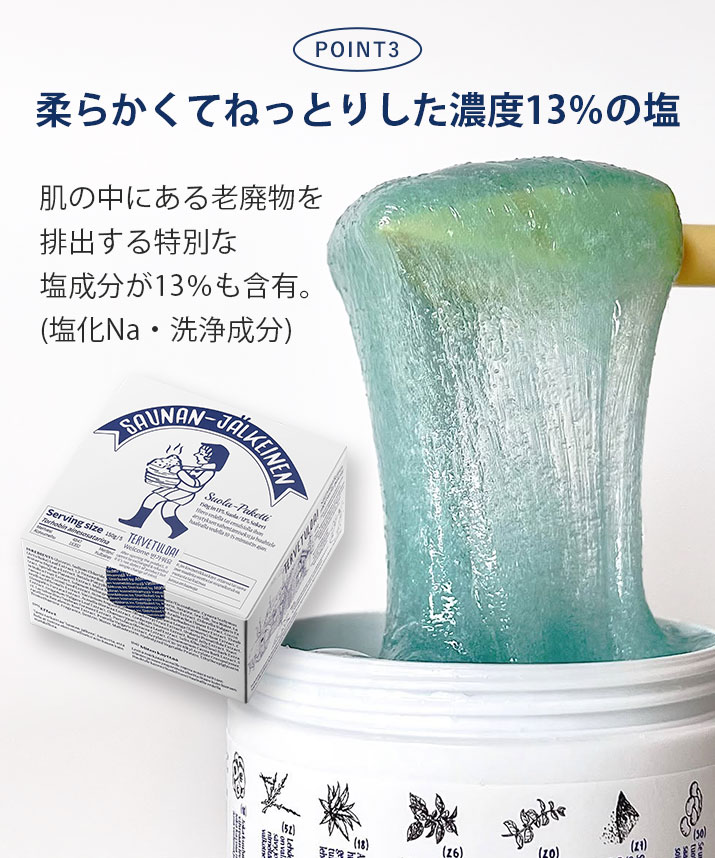 楽天市場】【お得なクーポン発行中 ポイント2倍】トールホップ 温感
