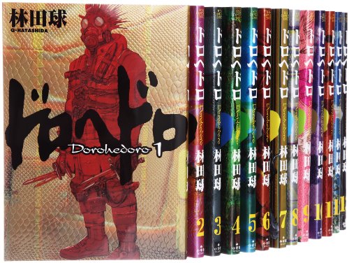 楽天市場】ドロヘドロ 全巻 セットの通販