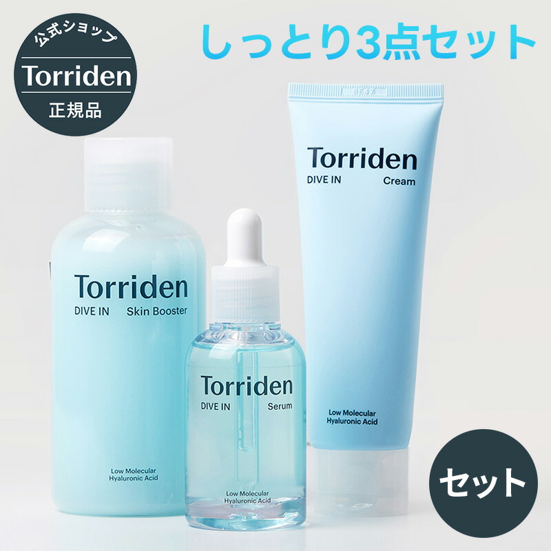新品未開封】Torriden 美容液、日焼け止め、リップ6点セット 新品未