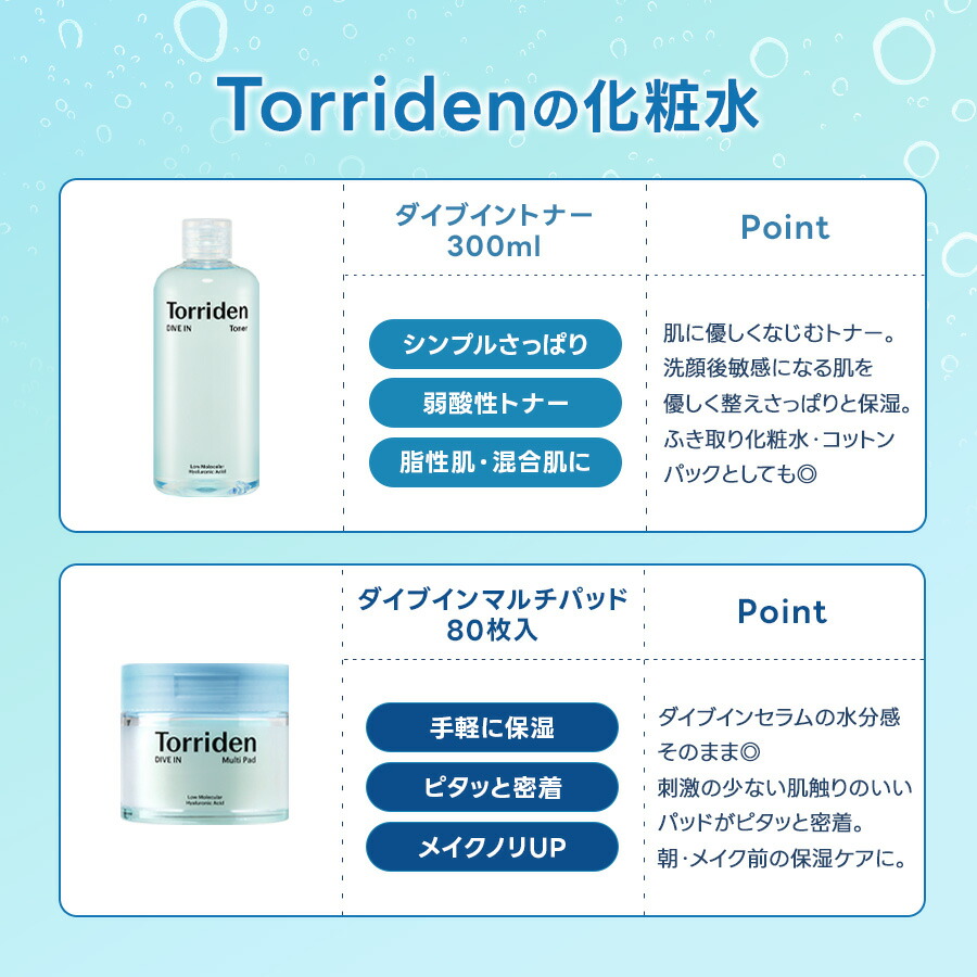 楽天市場】《お肌にあわせて選べるセット》【日本公式販売店