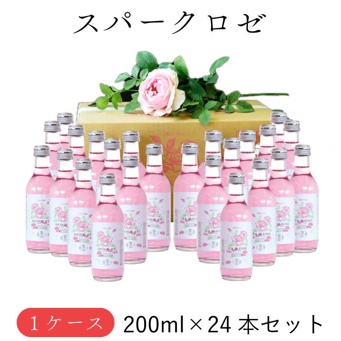楽天市場】ブルガリアン スパークロゼ 200ml × 24本 【1ケース