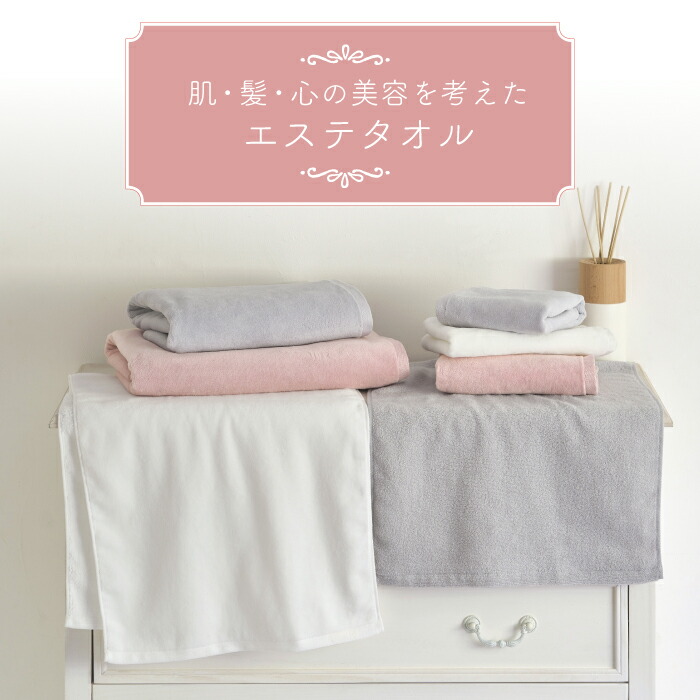 楽天市場】公式ホットマン 1秒タオル エステ シリーズ ヘアタオル 37