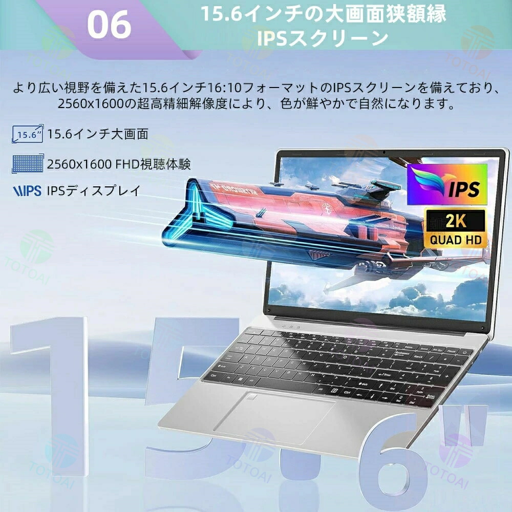 楽天市場】☆Office付き＼三年保証／ ノートパソコン パソコン 新品