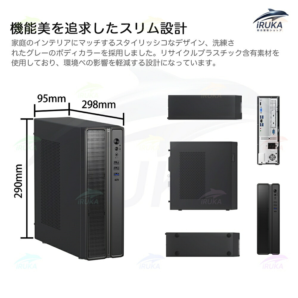 楽天市場】☆office搭載 ＼2年保証／デスクトップパソコン パソコン