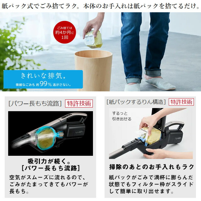 楽天市場】[PKV-BK50P-C] スティッククリーナー（コードレス式）かる