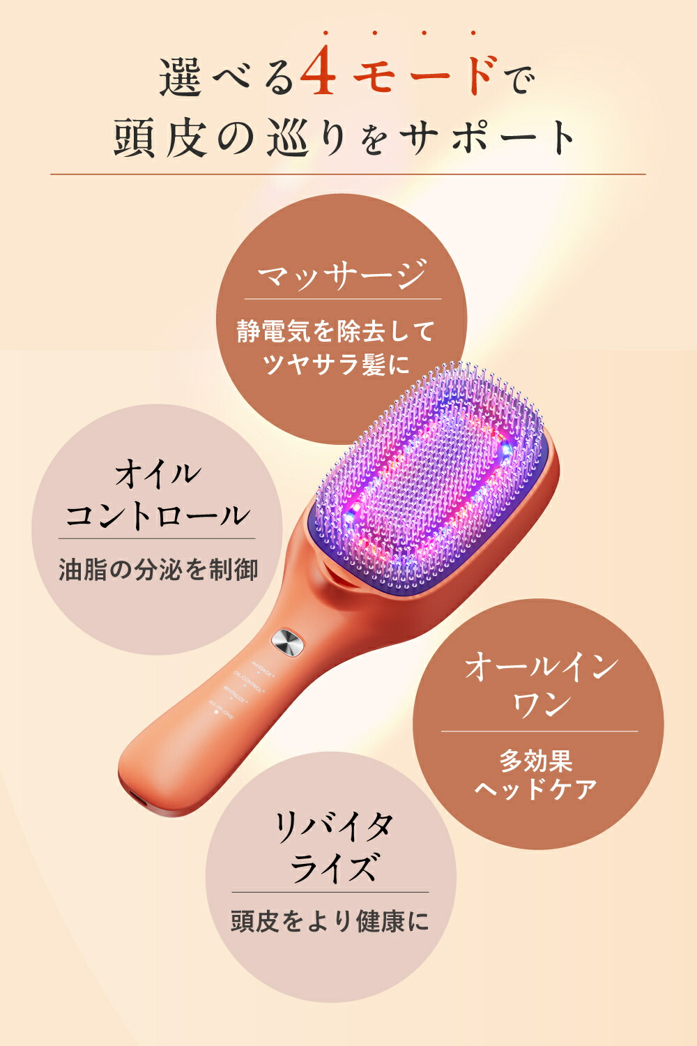 楽天市場】スカルプケア美髪ブラシ TOUCHBeauty タッチビューティ EMS