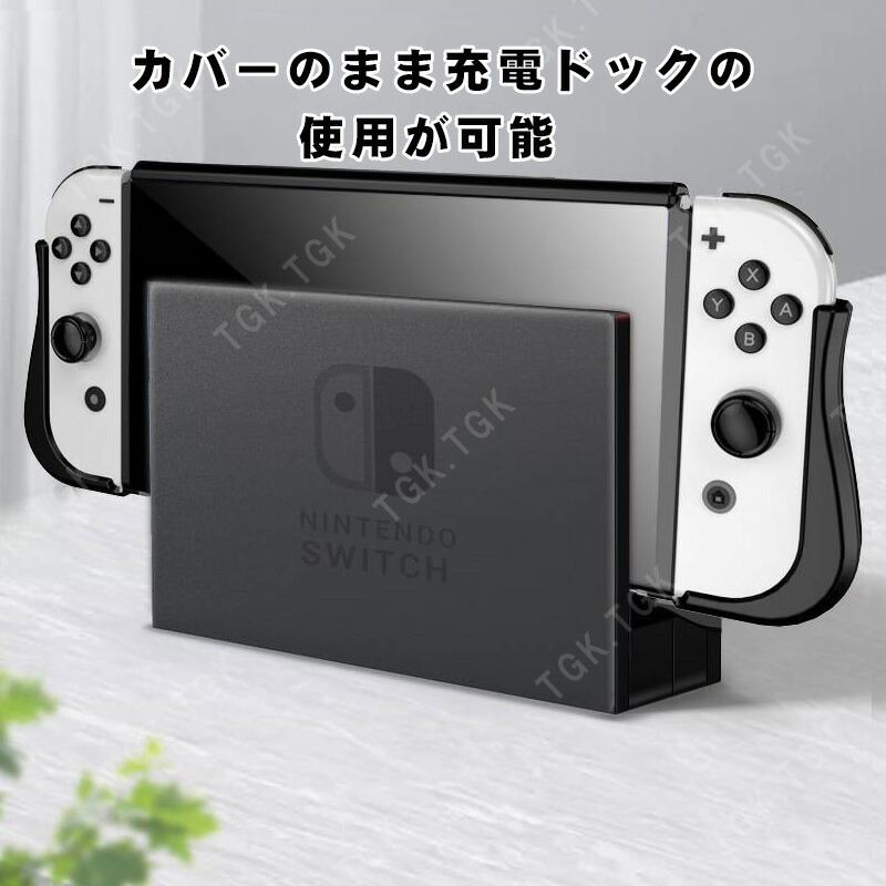 良好品 Nintendo Switch 本体 フィルム装着 任天堂スイッチ B Amazon