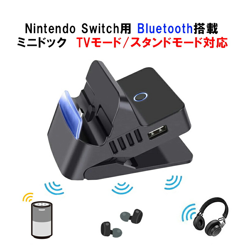楽天市場】Nintendo Switch[有機ELモデルOK] ニンテンドー スイッチ