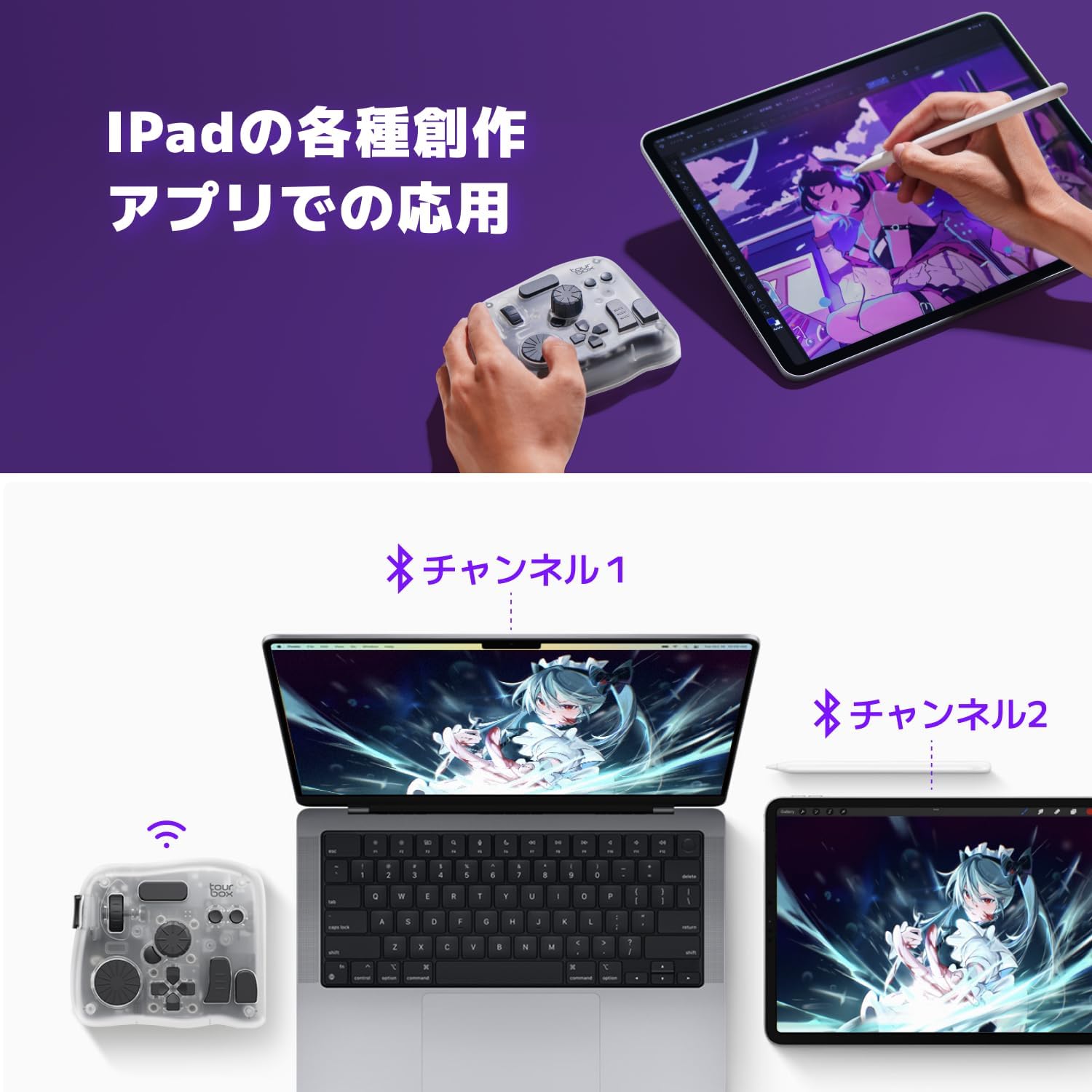 楽天市場】【送料無料】TourBox Elite Plus - iPad対応片手デバイス