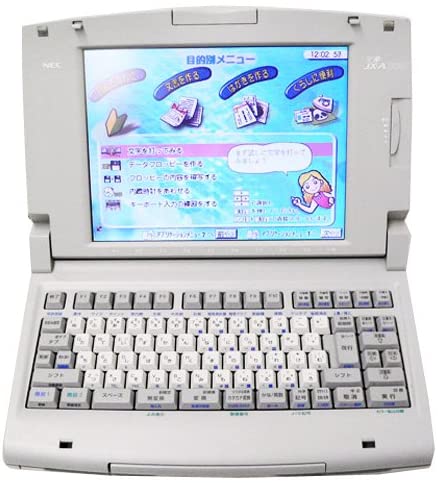 楽天市場】【中古】NEC ワープロ 文豪 JX-A300【90日保証】【インク
