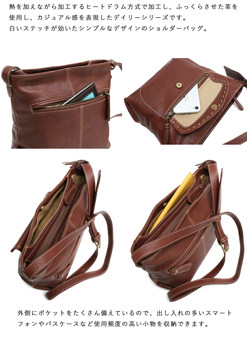 楽天市場】【ノベルティ付】ダコタ ショルダーバッグ シャーロット