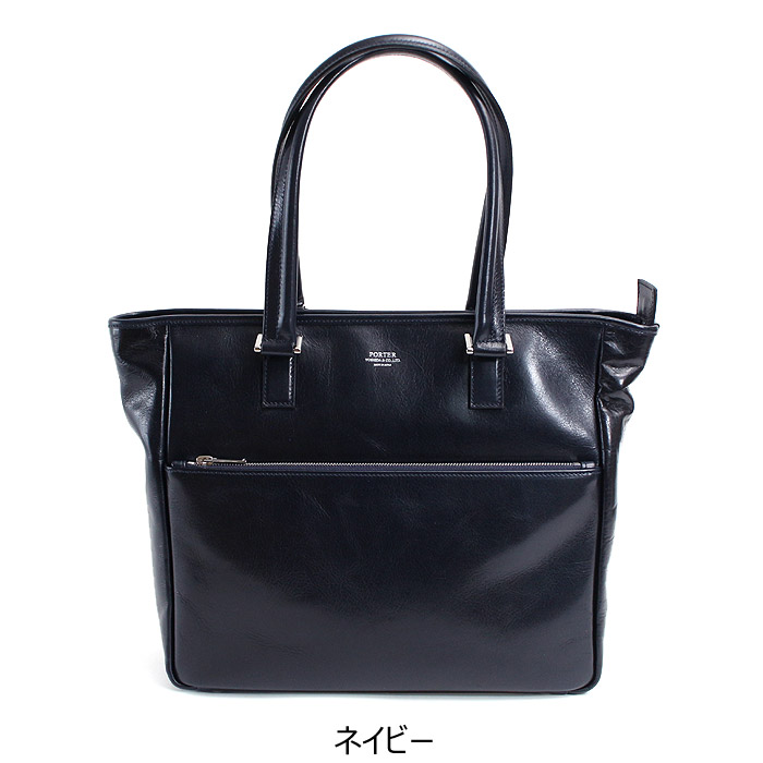 楽天市場】ポーター クラーク トートバッグ(S) 034-03190 吉田カバン