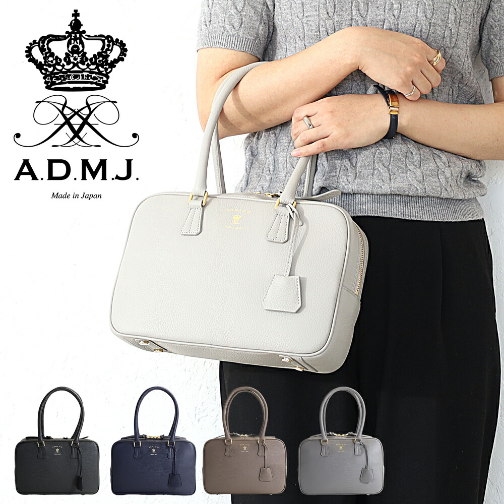 楽天市場】A.D.M.J. 牛革 ボストンバッグ トート ハンドバッグ 28cm